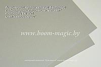 15-003 картон с одност. тиснением "вельвет", цвет "светло-серый", плотность 290 г/м2, формат А4