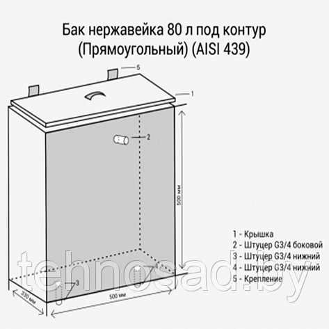 БАК ИЗ НЕРЖ. СТАЛИ 80 Л. (ПРЯМОУГОЛ. КОНТУР), фото 2