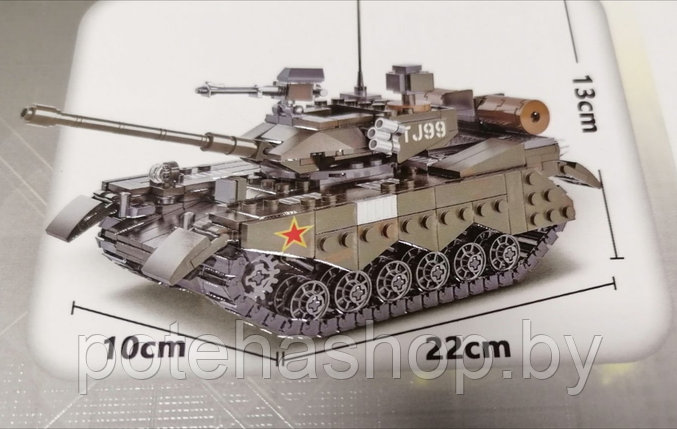 Конструктор Боевой танк XJ-819A, 588 деталей, фото 2