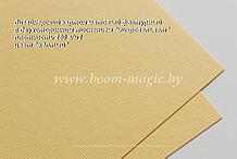 16-002 картон с двухсторонним тиснением "микровельвет", цвет "жёлтый", плотн. 280 г/м2, формат А4