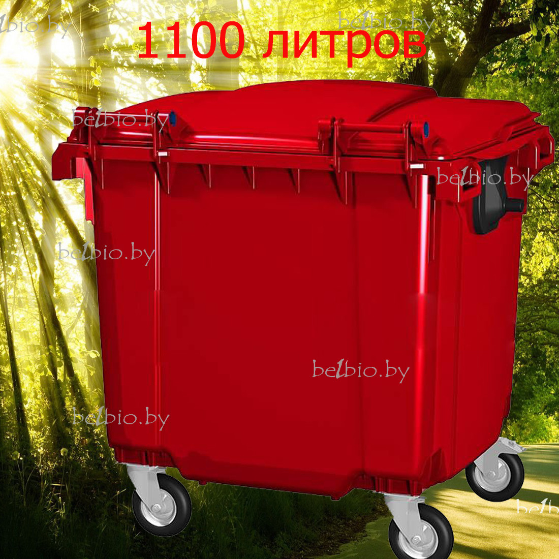 Мусорный конейнер 1100 литров красный ts - фото 1 - id-p132011446