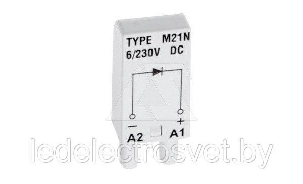 Модуль D M21N, диод, поляризация +А1/-А2, 6_230VDC, серый, для GZT, GZM, GZS, GZMB, ES32 - фото 1 - id-p170073201