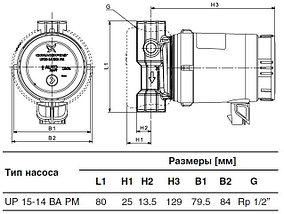 Циркуляционный насос Grundfos Comfort 15-14 BA PM, 220 В, фото 3