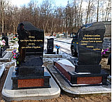 ОДИНОЧНЫЙ ГРАНИТНЫЙ ПАМЯТНИК В ГРОДНО, фото 3