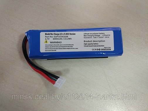 Аккумулятор для колонки JBL Charge 2, Charge 2 Plus (GSP1029102R), 22.2Wh, 6000mAh, 3.7V, OEM - фото 1 - id-p170075257