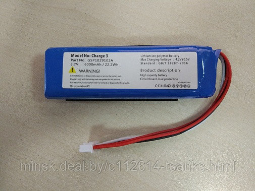 Аккумулятор для JBL Charge 3 (GSP1029102A), 22.2Wh, 6000mAh, 3.7V, OEM - фото 1 - id-p170075258