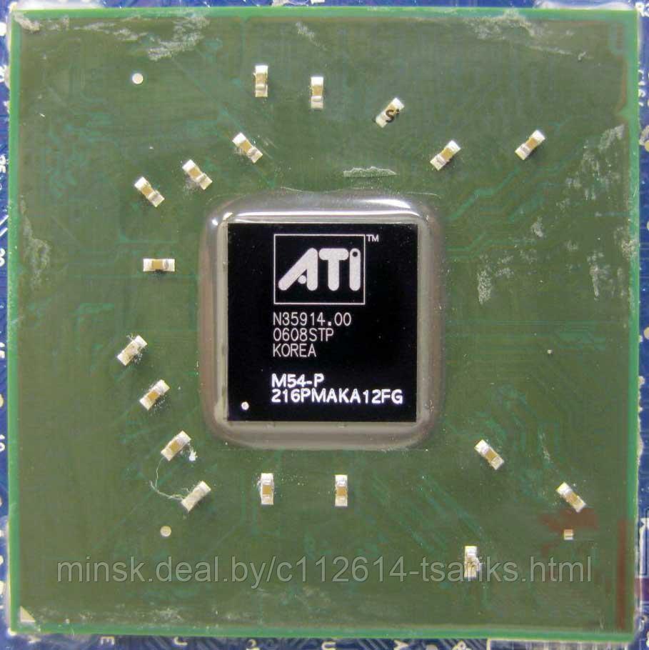 ATI AMD 216-PMAKA12FG M54-P - фото 1 - id-p170076933