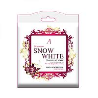 АН PREMIUM Маска альгинатная осветляющая (саше) 25гр Snow White Modeling Mask / Refill 25гр