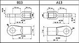 Подсоединение для газовых пружин A1-B1,А2-В2, А13-В13, фото 5