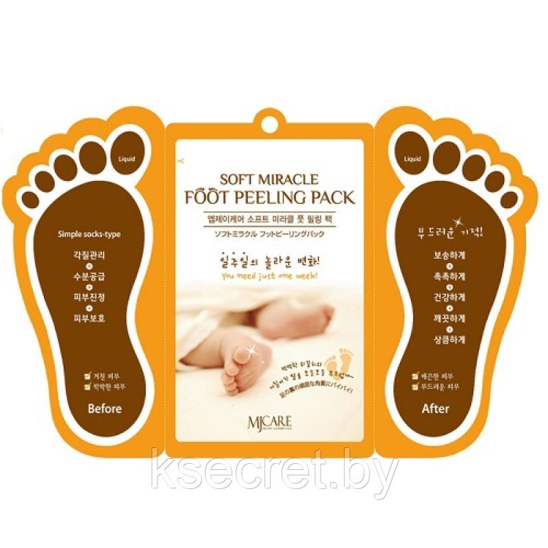 МЖ Пилинг для ног Foot peeling pack 2*15мл - фото 1 - id-p170081144