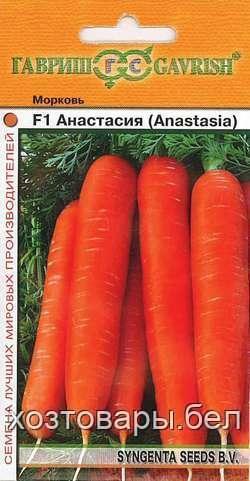 Морковь Анастасия F1 150шт Ср (Гавриш)