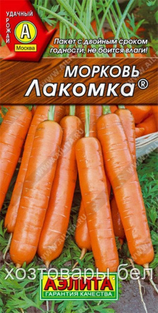 Морковь Лакомка 2г Ср (Аэлита)