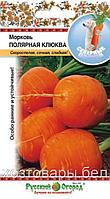 Морковь Полярная Клюква 1г Ранн (НК)