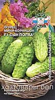 Огурец Сын полка F1 0,3г Пч Ср (Седек)