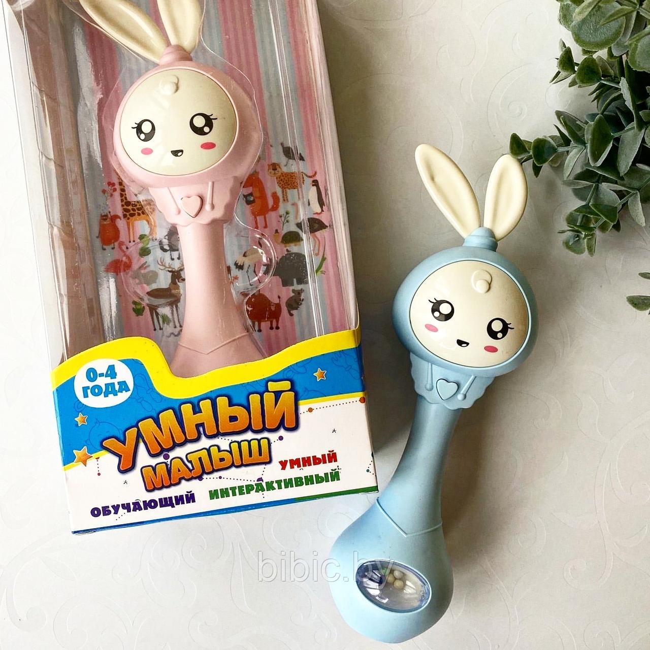 Музыкальная игрушка Умный зайка Алило 0-4 +