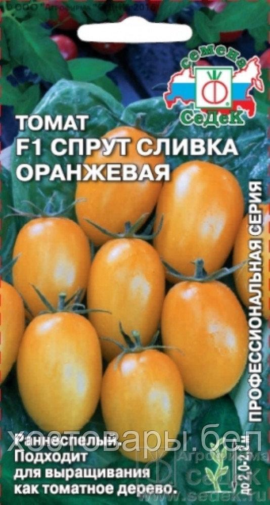Томат Спрут Сливка оранжевая F1 0.03г Индет Ранн (Седек)