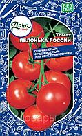 Томат Яблонька России 20шт Дет Ранн (Дачаtime)