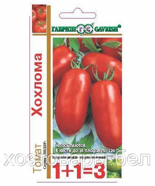 Томат Хохлома сер. 1+1/0,2 г автор. Гавриш