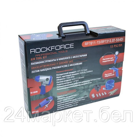 Набор инструментов пневматических с аксессуарами 15пр(гайковерт-320н/м,пневмозач.машинка-цанга 6мм,25000, фото 2