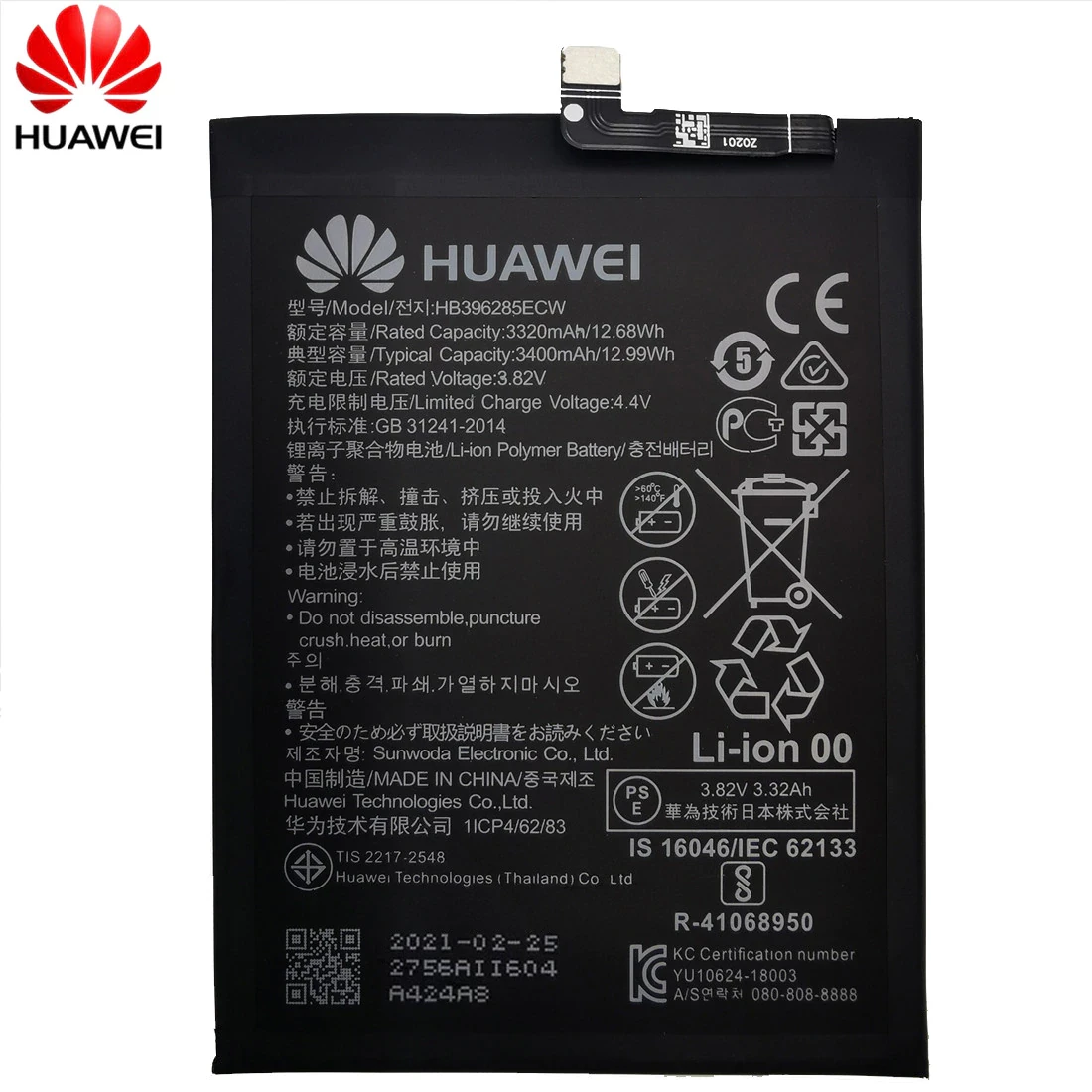 Аккумулятор для Huawei P20 Pro (CLT-L29, CLT-L09, CLT-L04) (HB396285ECW) оригинальный - фото 1 - id-p101002663