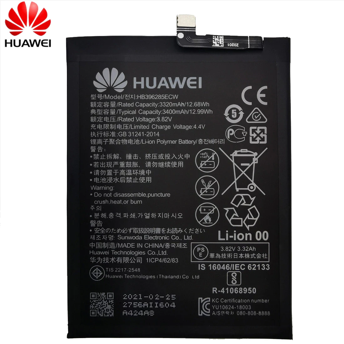 Купить Аккумулятор для Huawei Honor 10 (COL-L29 (L29A)) (HB396285ECW ...