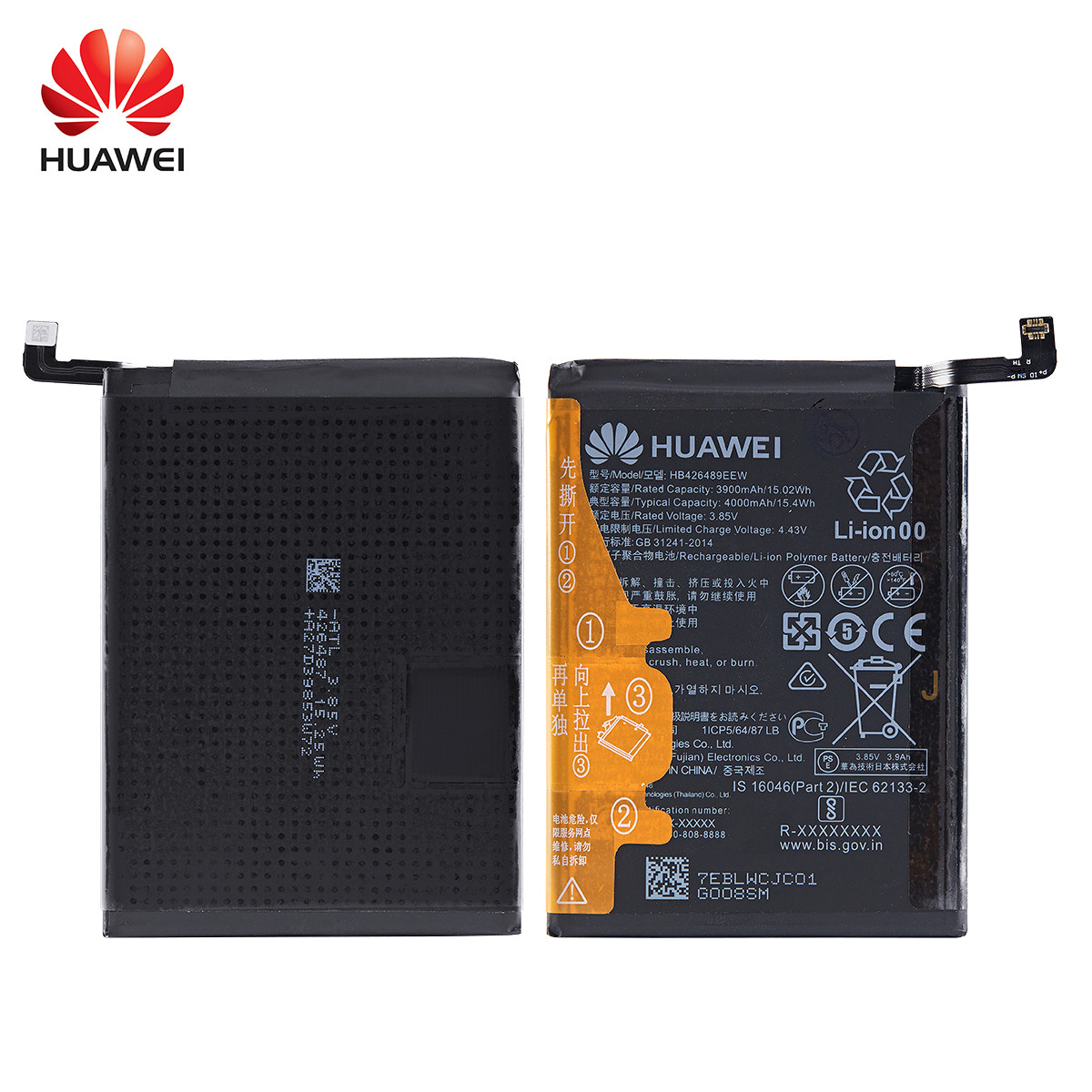 Аккумулятор для Huawei Y8p (AQM-LX1) (HB426489EEW) оригинальный - фото 1 - id-p170103707