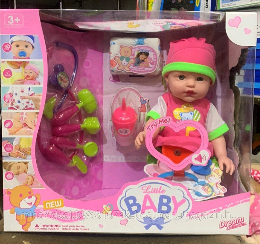 Детская Кукла пупс Baby Love | Разные модели - фото 2 - id-p169393196