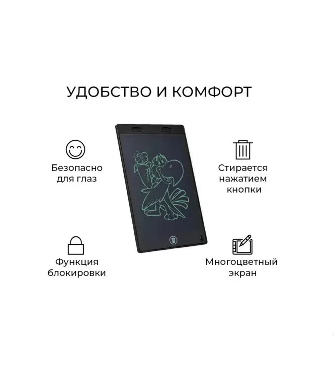 Графический планшет для рисования с LCD экраном 8.5", со стилусом - фото 2 - id-p170132524