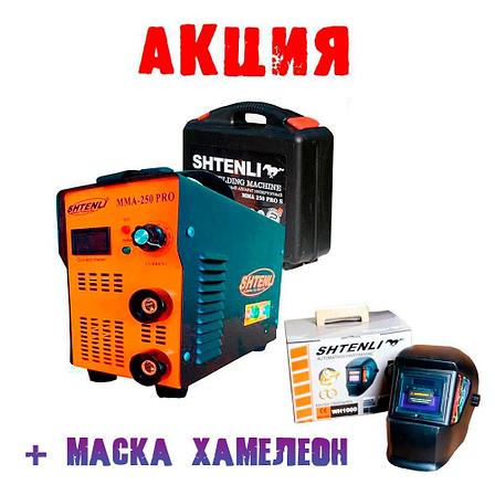 Сварочный аппарат Shtenli MMA-250 PRO S (с чемоданом), фото 2