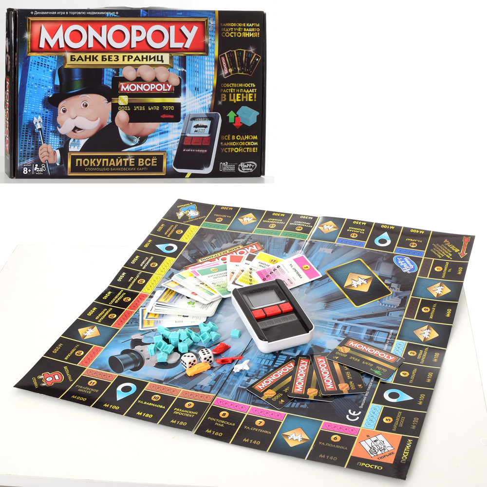 Игра настольная Монополия с терминалом - фото 1 - id-p170150851