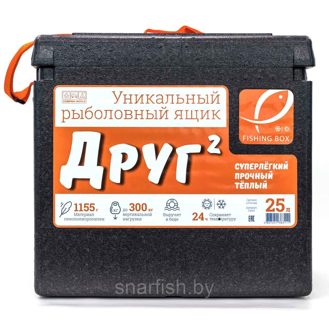 РЫБОЛОВНЫЙ ЯЩИК «ДРУГ-2» 25л