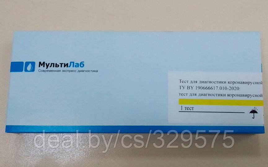 Тест для диагностики коронавирусной инфекции "Мульти Тест 010" (по крови)