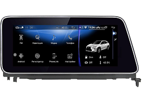 Штатная магнитола Radiola для Lexus RX IV 2019+ на Android 10 (джойстик  в виде шайбы) 12.3 дюймов экран