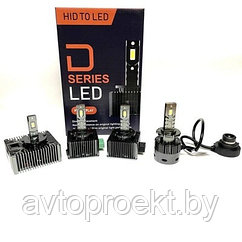 Светодиоды вместо ксенона HID to LED D8S