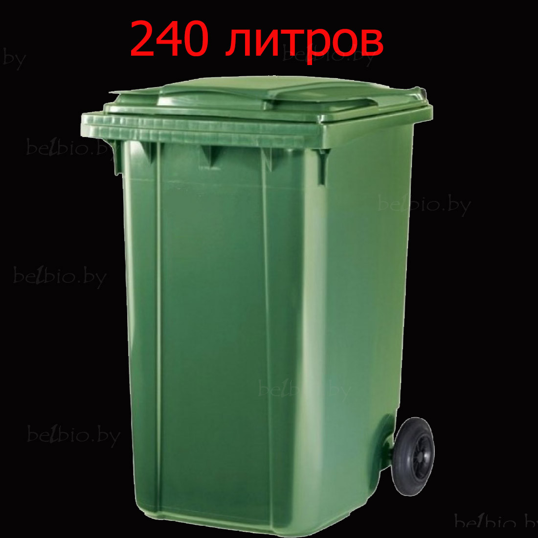 Мусорный контейнер 240 зеленый - фото 1 - id-p64170126