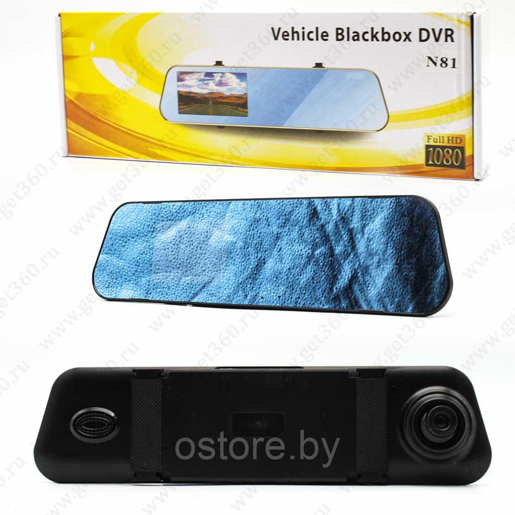Видеорегистратор Vehicle BlackBox DVR N81. Зеркало регистратор - фото 1 - id-p170165268