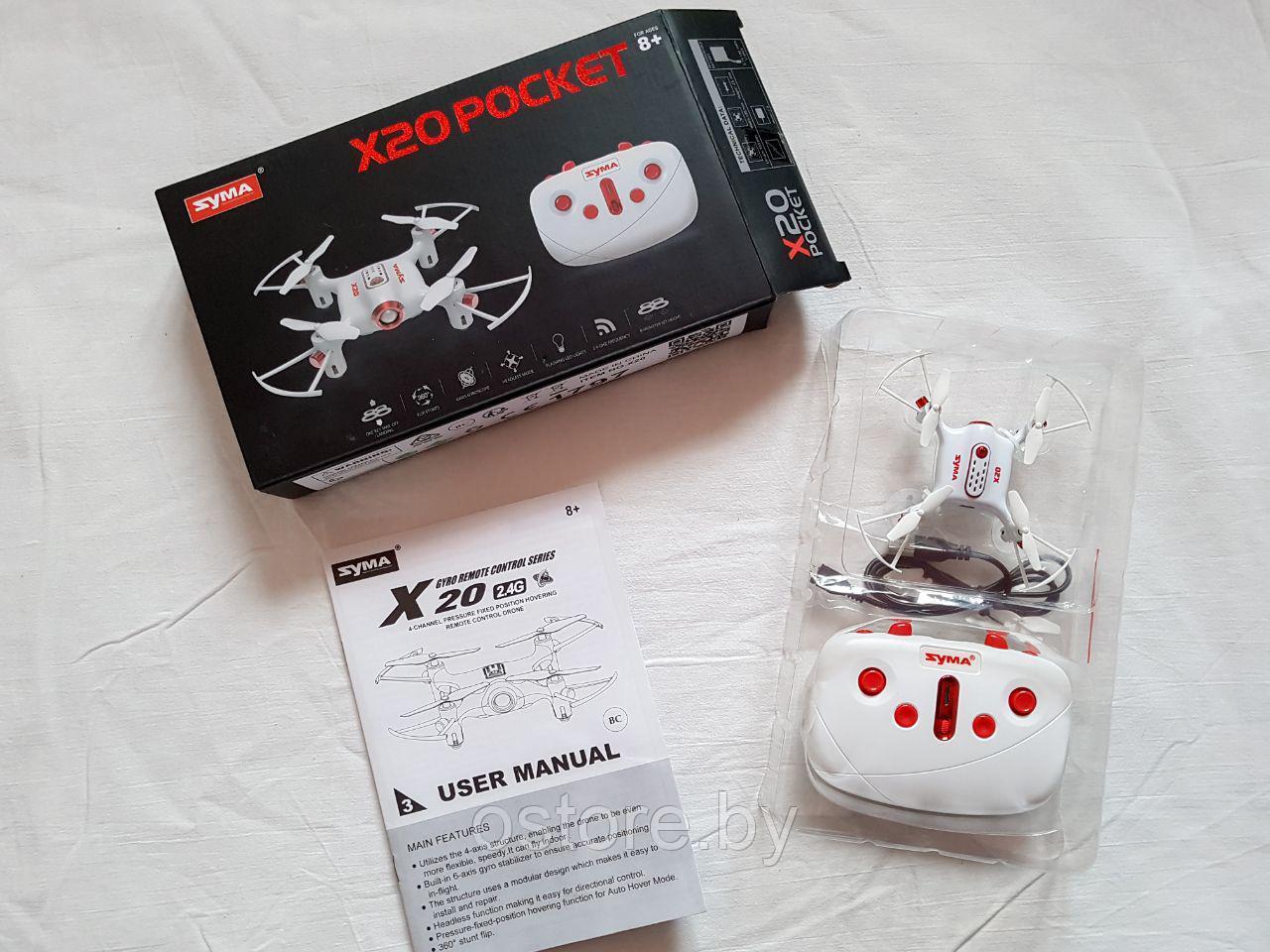Syma X20 Pocket квадрокоптер радиоуправляемый дрон - фото 4 - id-p170165275