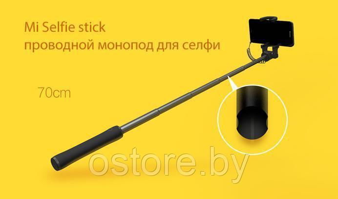 Монопод XIAOMI Mi Selfie Stick - фото 1 - id-p170165284