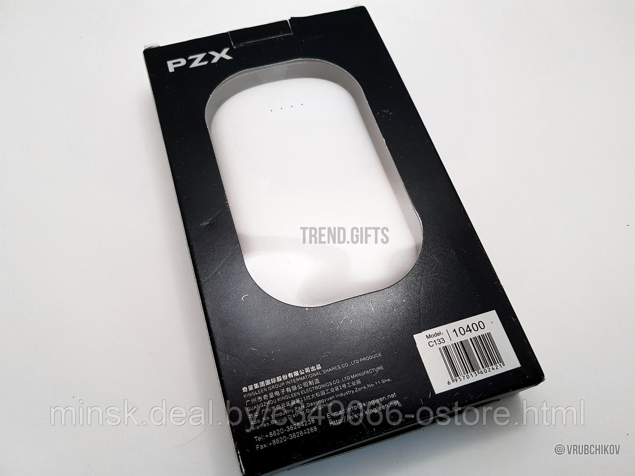 Внешний Powerbank PZX c133 10400 mAh