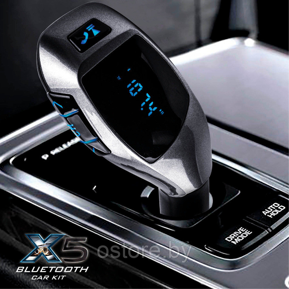 ФМ модулятор X5 FM Bluetooth + USB. Трансмиттер автомобильный HZ H20 BT - фото 1 - id-p170165304