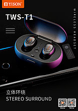YISON TWS T1 2019 новейшие беспроводные Bluetooth наушники (черные)