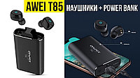 БЕСПРОВОДНЫЕ НАУШНИКИ AWEI T85