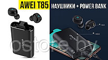 БЕСПРОВОДНЫЕ НАУШНИКИ AWEI T85