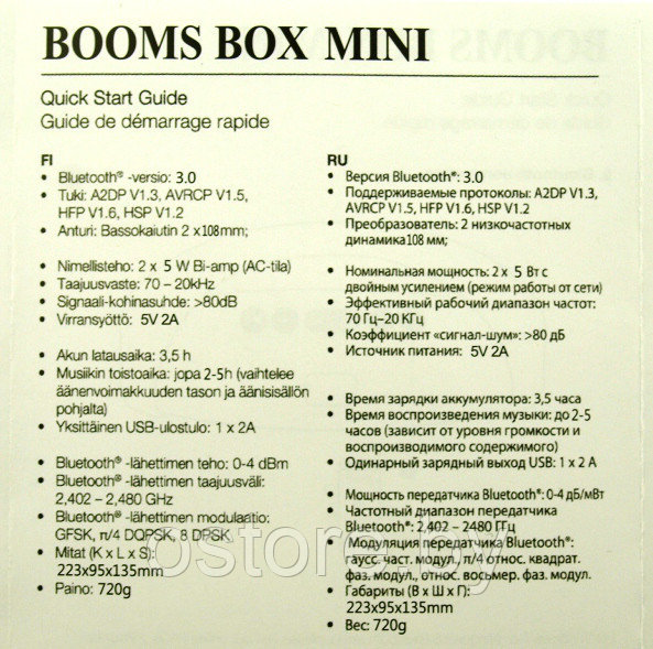 ПОРТАТИВНАЯ КОЛОНКА JBL BOOMS BOX E10 Replica - фото 2 - id-p170165344