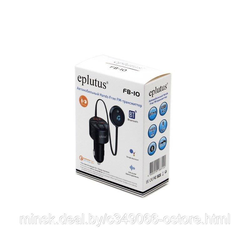 Автомобильный FM-модулятор с Bluetooth и голосовым помощником Eplutus FB-10