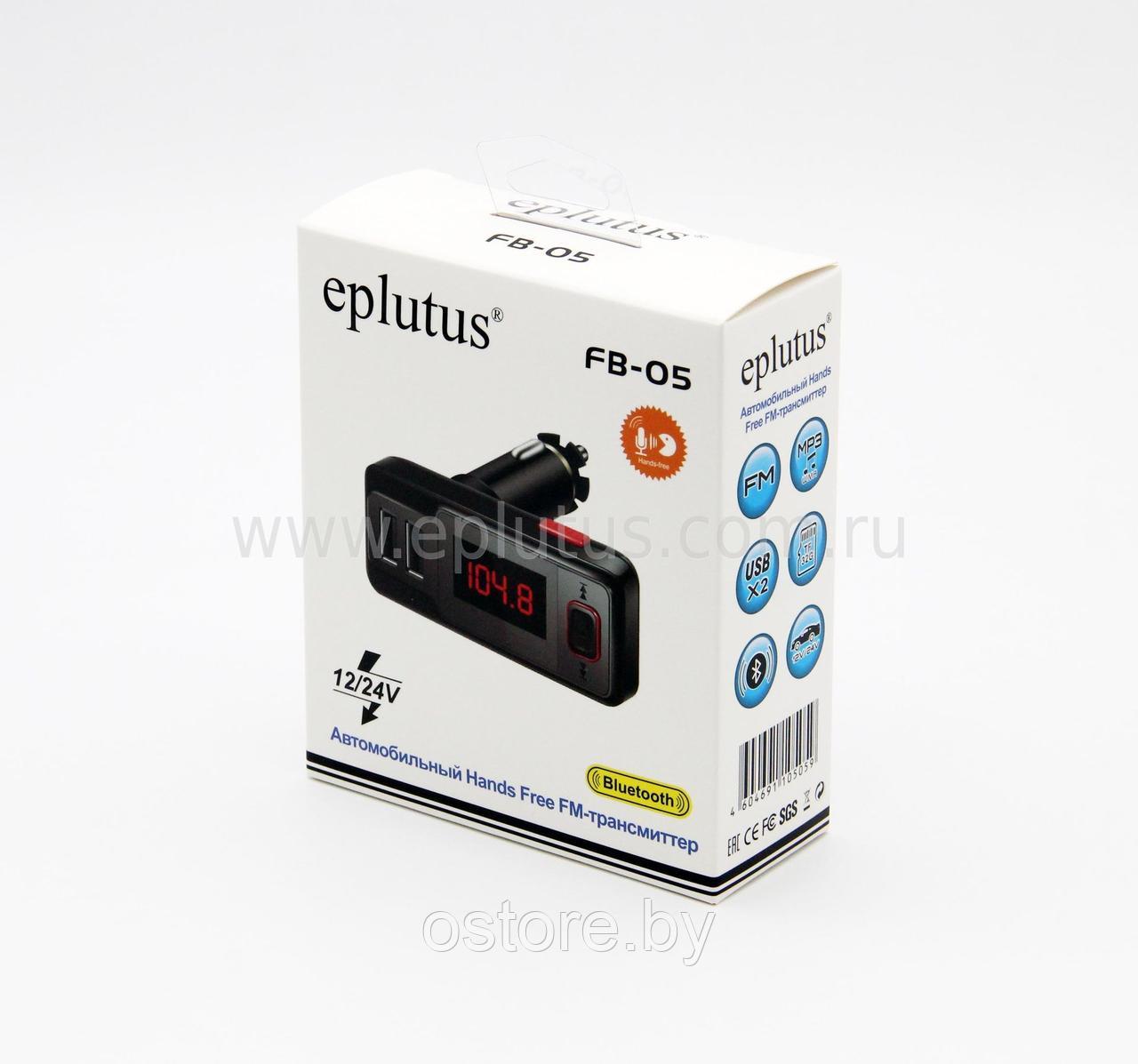 Eplutus FB-05 Bluetooth Автомобильный FM-модулятор