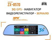 Зеркало видеорегистратор XPX ZХ857D 3G Android Навигация