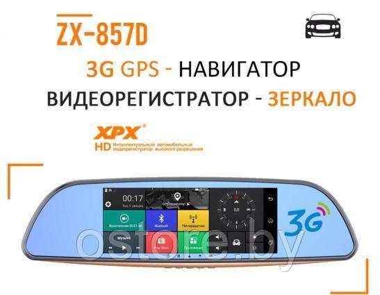 Зеркало видеорегистратор XPX ZХ857D 3G Android Навигация - фото 1 - id-p170165465