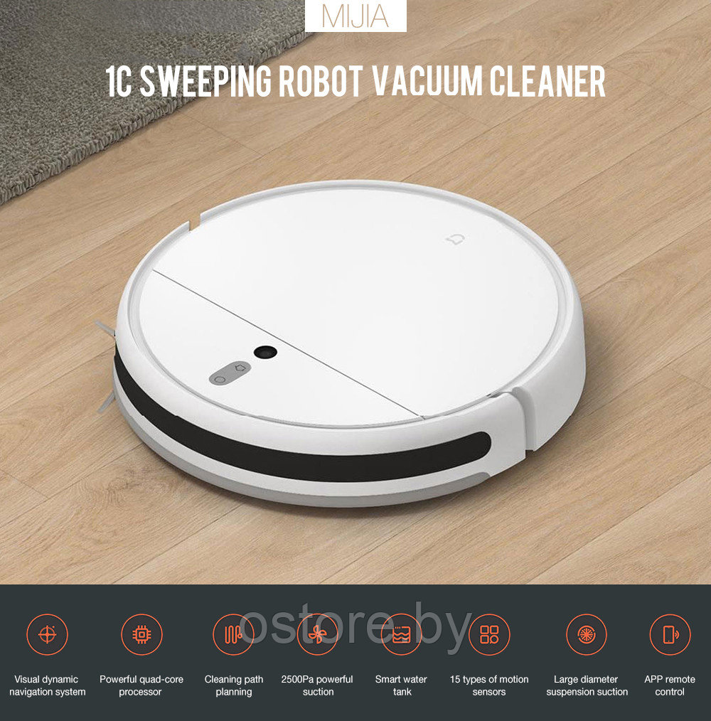 Робот-пылесос Xiaomi Mijia Sweeping Vacuum Cleaner 1C (Mi Robot Vacuum-Mop) - фото 1 - id-p170165468