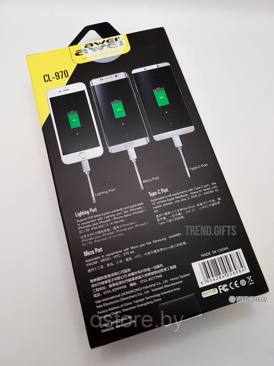 USB - кабель Awei CL-970 USB 3 в 1. Кабель для зарядки и синхронизации - фото 2 - id-p170165512